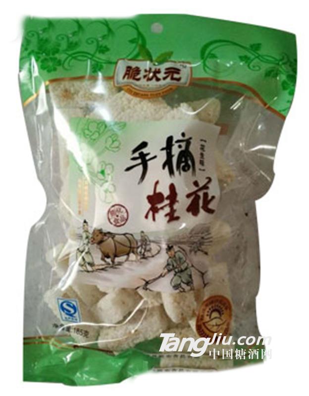 脆状元手摘桂花花生味