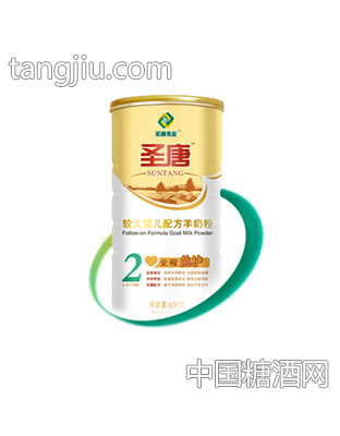 圣唐较大配方羊奶粉