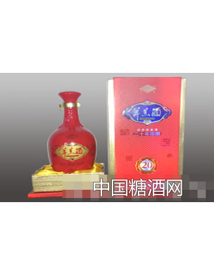 羊糕酒陈酿20红