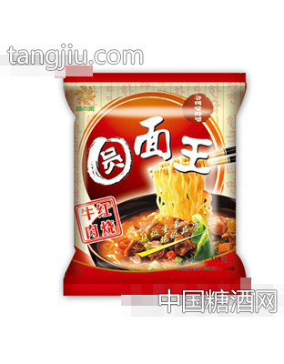圆面王（红烧牛肉）袋装