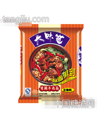 大味道香辣牛肉面