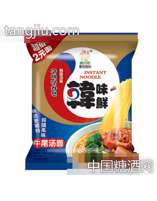 韩味鲜