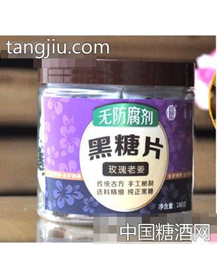 盛芝坊玫瑰老姜黑糖片180g