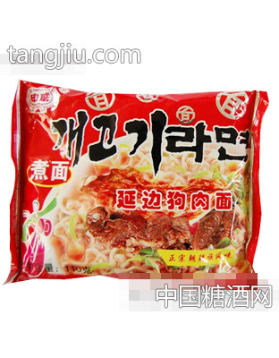 申联延边狗肉面正宗朝鲜族风味