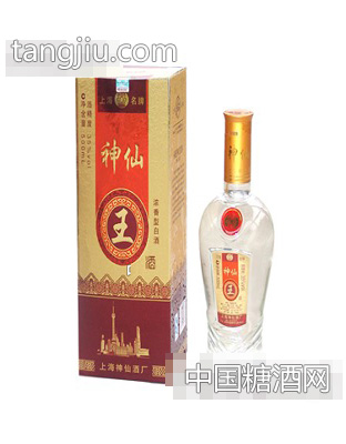 王酒（祥）