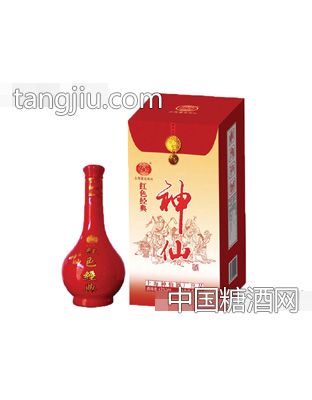 红色经典（祥）