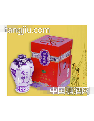 花雕王二十年陈酿
