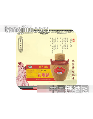 绍兴沈园花雕酒十年陈酿【陶坛】