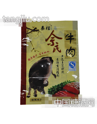 佘氏牛肉