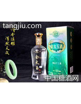佘太地缸手工酒·佘太玉酒