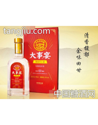 佘太地缸手工酒·大事宴
