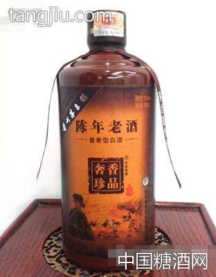 奢香珍品