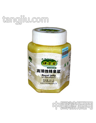 高活性蜂王浆