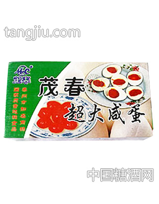 广余超大咸蛋礼品装