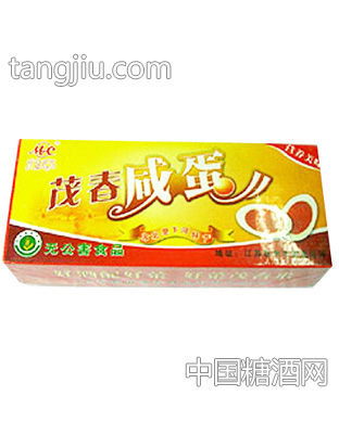 广余茂春咸蛋礼品装