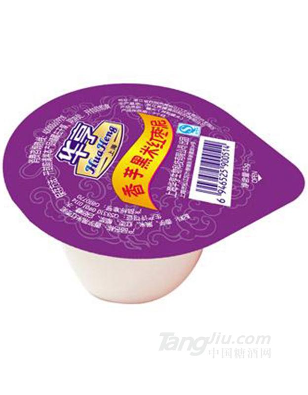 华亨营养香芋黑米红枣泥
