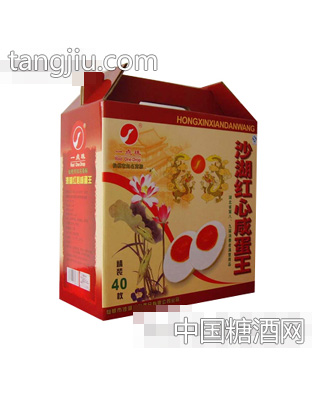 一点珠红心咸蛋王