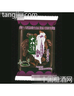 十八湾盐津葡萄
