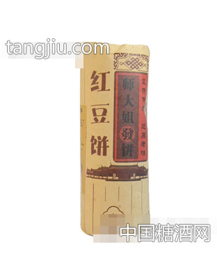 师大姐红豆饼