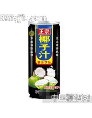 汇之果正宗海南椰子汁245ml