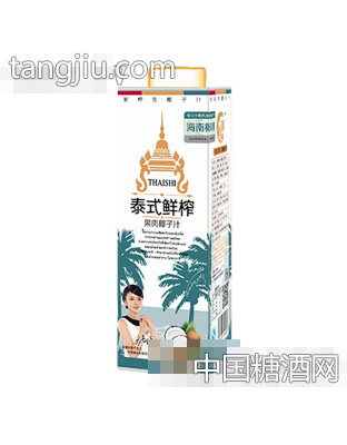 泰式鲜榨果肉椰子汁600ml