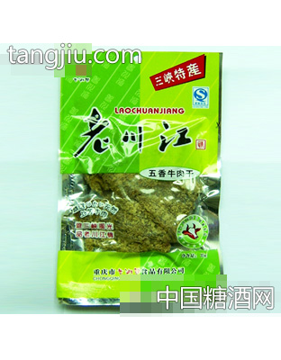 老川江五香牛肉干35g
