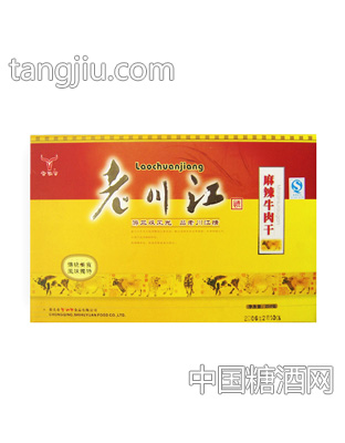 老川江精制麻辣牛肉干250g
