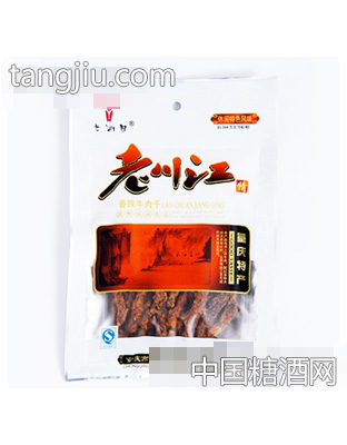 128g老川江香辣牛肉干