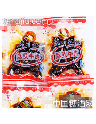 老川江麻辣牛肉散称小袋