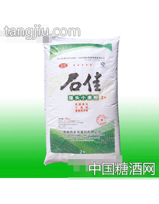 馒头用小麦粉2+
