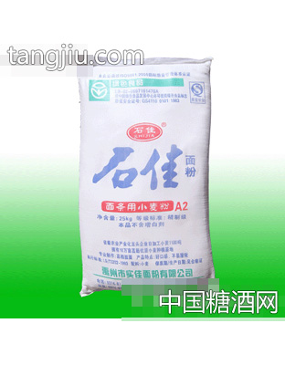 面条粉A2
