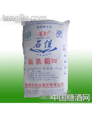 面条粉D2