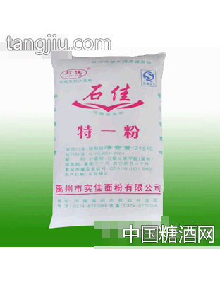 实佳特一粉