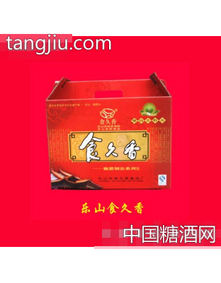 食久香红火礼盒