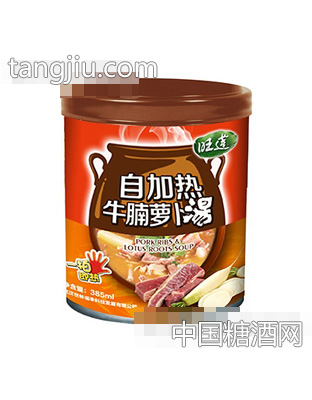 旺莲自加热牛腩萝卜汤