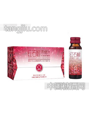 五粮液REDPOME石榴浓缩汁