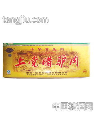 2200g礼盒腊驴肉
