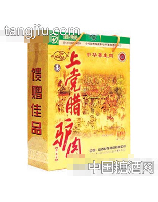 800g礼盒腊驴肉（精选）