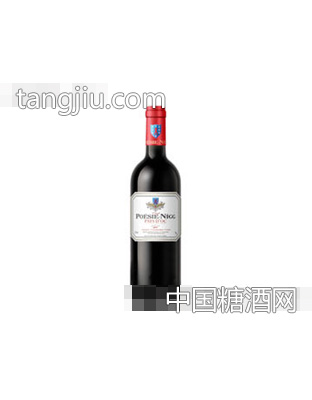维吉尔