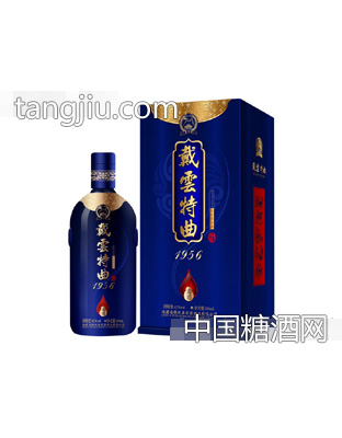 戴云特曲酒·蓝瓷