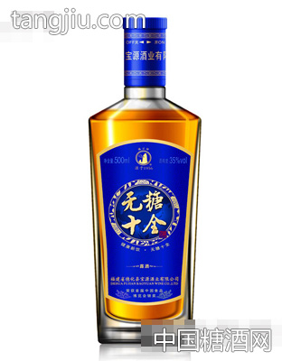 戴云牌无糖十全酒500ml