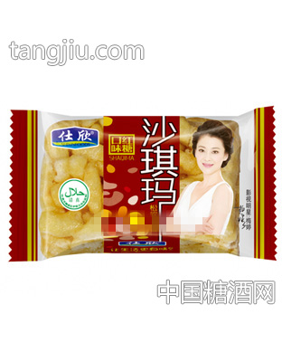 仕欣沙琪玛红糖味