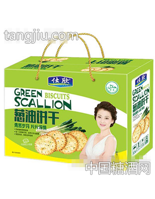 仕饮葱油饼干精美礼盒装