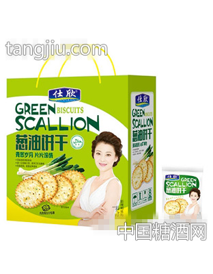 仕饮丹葱油饼干礼盒装