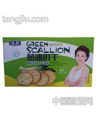仕饮丹油饼干箱装