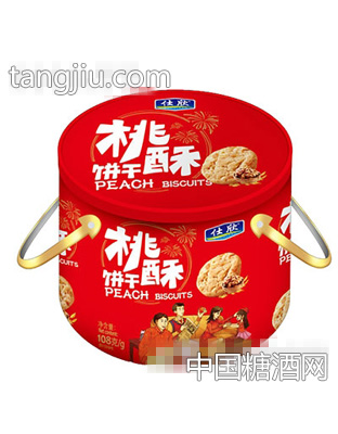 仕饮桃酥饼干手提圆通装108克
