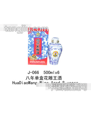500ml八年单盒花雕王酒
