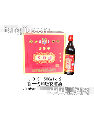 450ml十二年卡盒花雕酒