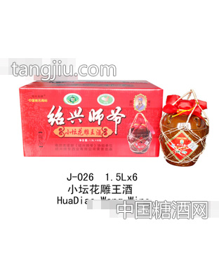 1.5L×6小坛花雕王酒
