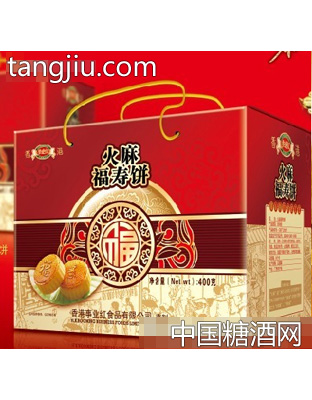 事业红400克火麻福寿饼